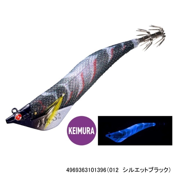 アントラージュ シーグルS2 3.5号 FB 35g(012 シルエットブラック)